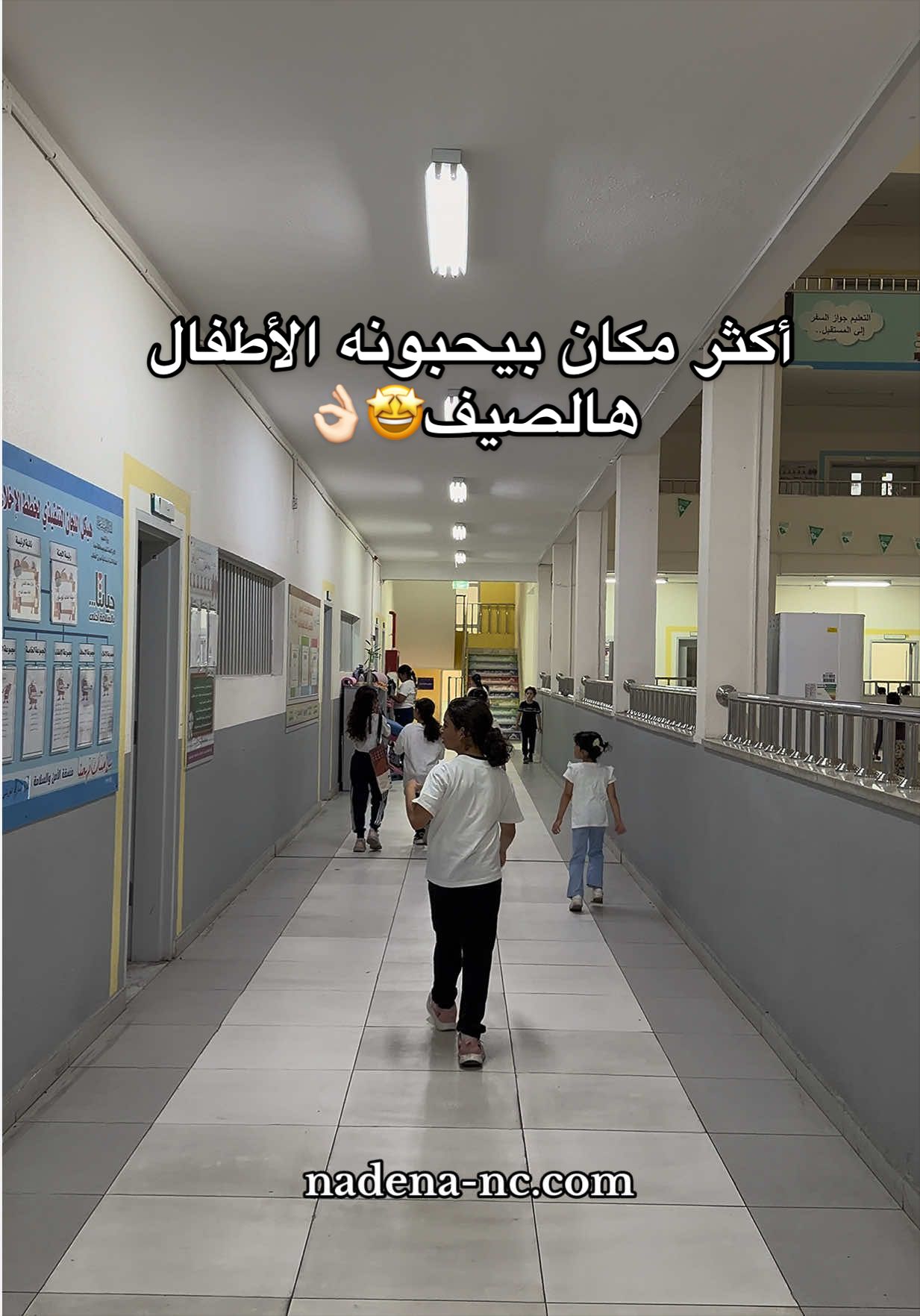 @تغطيات جـدة | آلمـهـآ 🧜🏻♀️