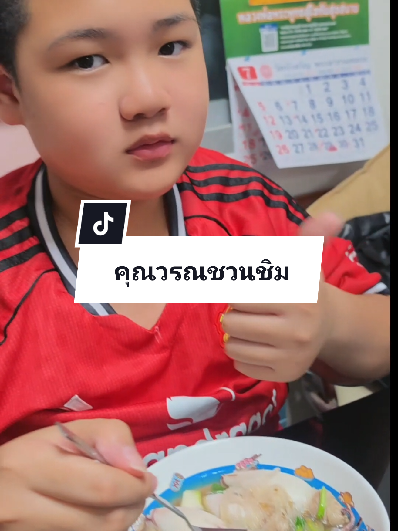 @famedthailand