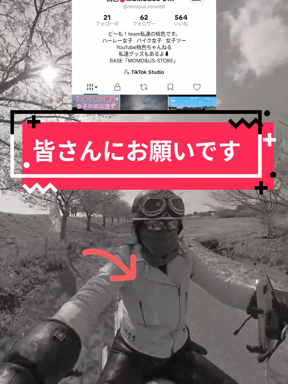 @桃色