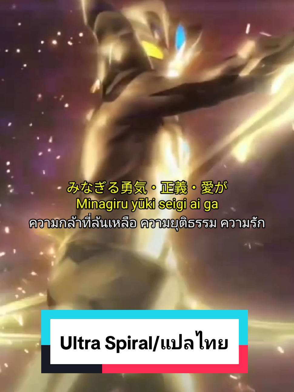@Tokushin2
