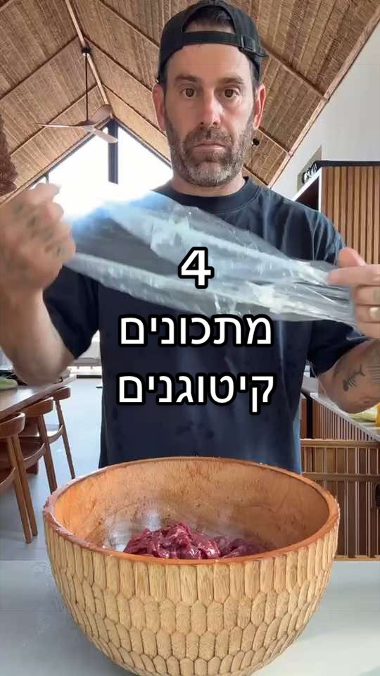 @Foody פודי