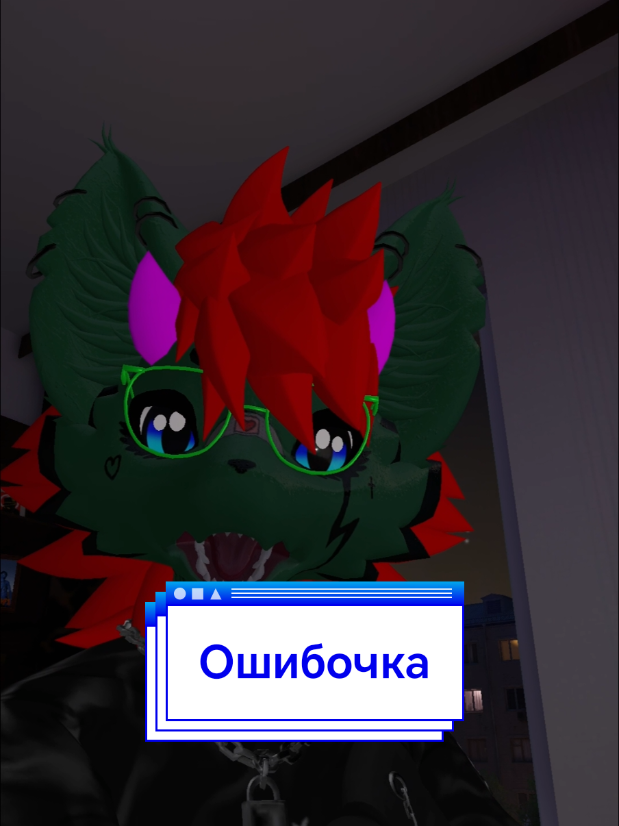 @Луська