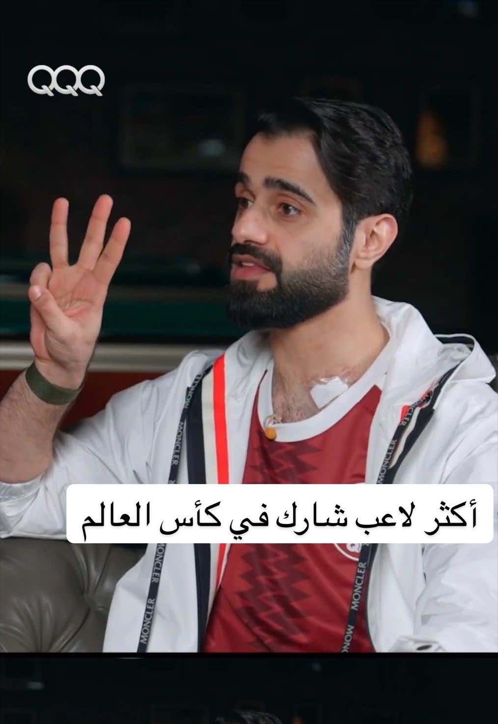 @QQQ 🇶🇦
