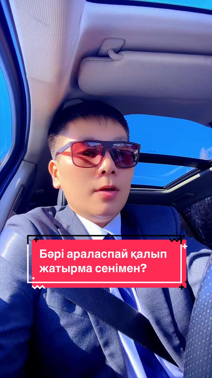 @Adilet Aibytov
