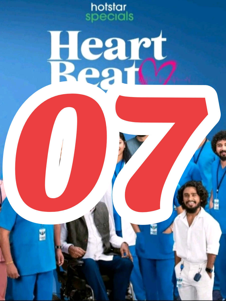 @heart beat series