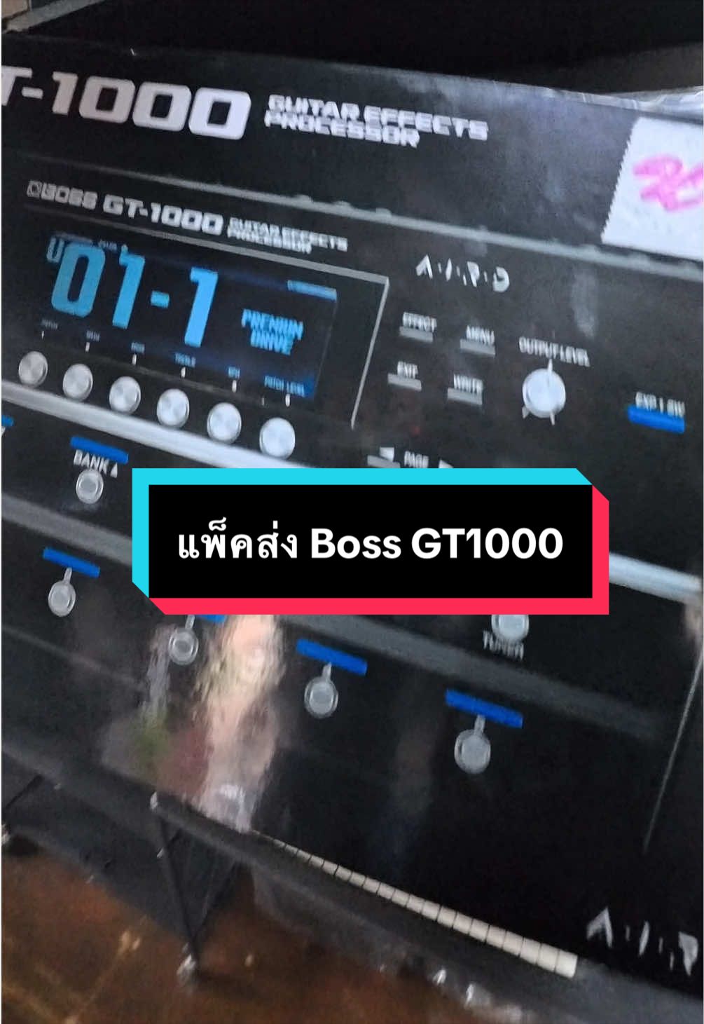 @ดรีมมิวสิคกุมภวาปี อุดรธานี