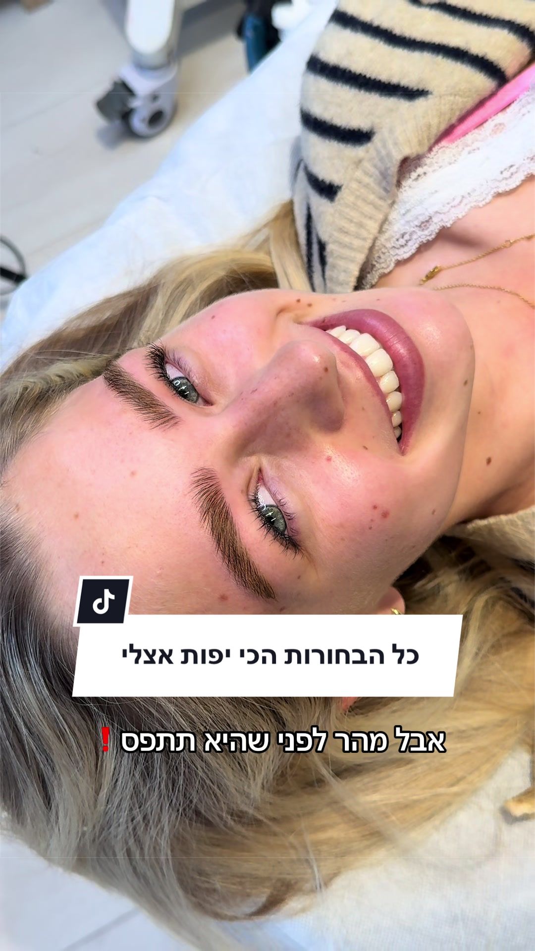 @חן שילוני פורר | אומנות גבות