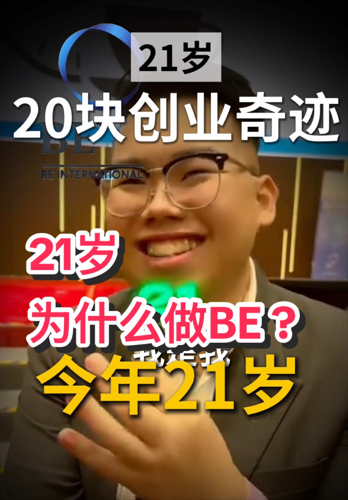 @群友教练 / Coach Koon you
