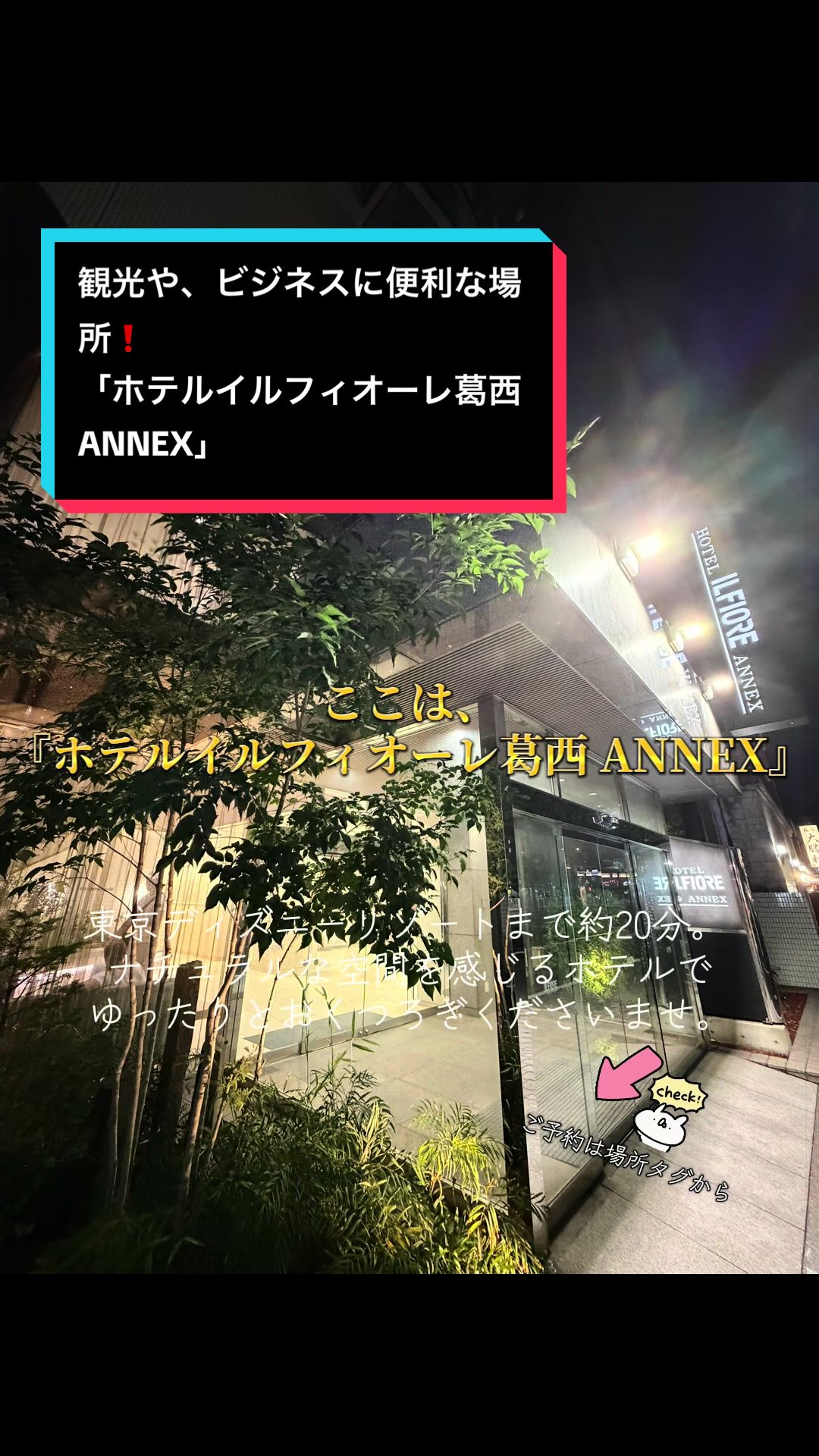 @ルイハナちゃん