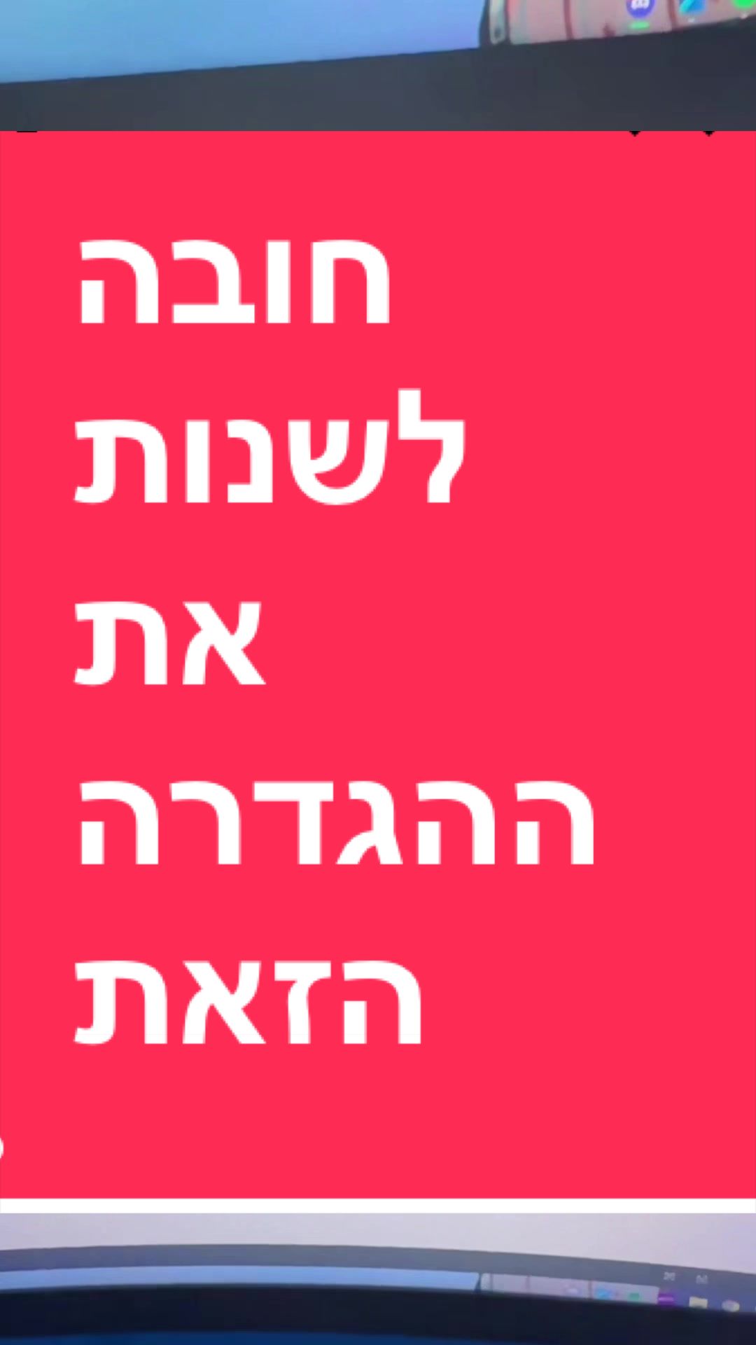 @BenKeePcs | בן קילשטיין