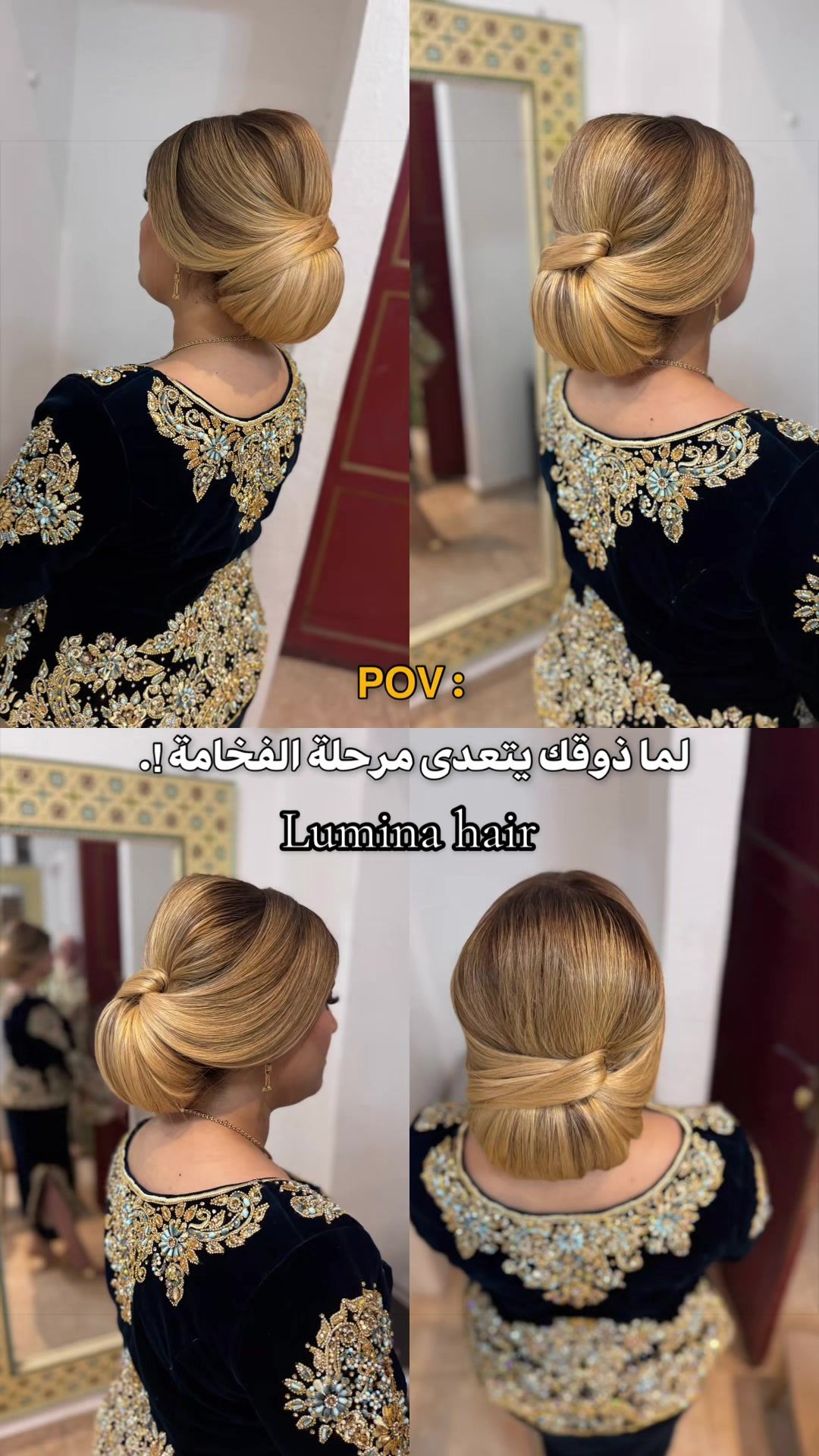 @lumina_hair6