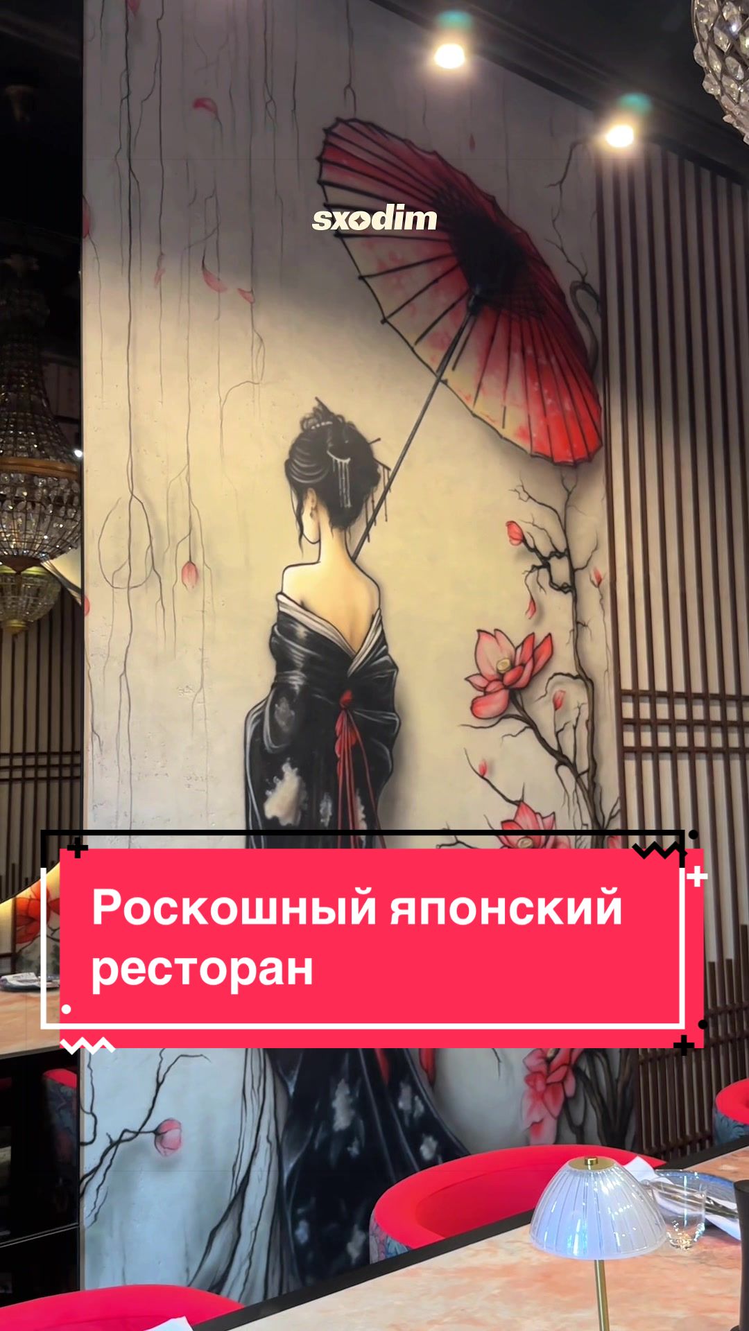 @Sxodim Bishkek