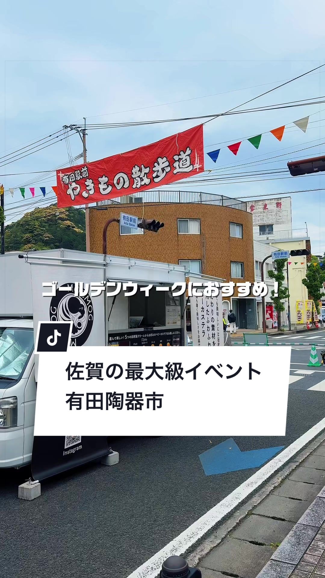 @俺たちならできる!?【九州イベント、観光⠀】