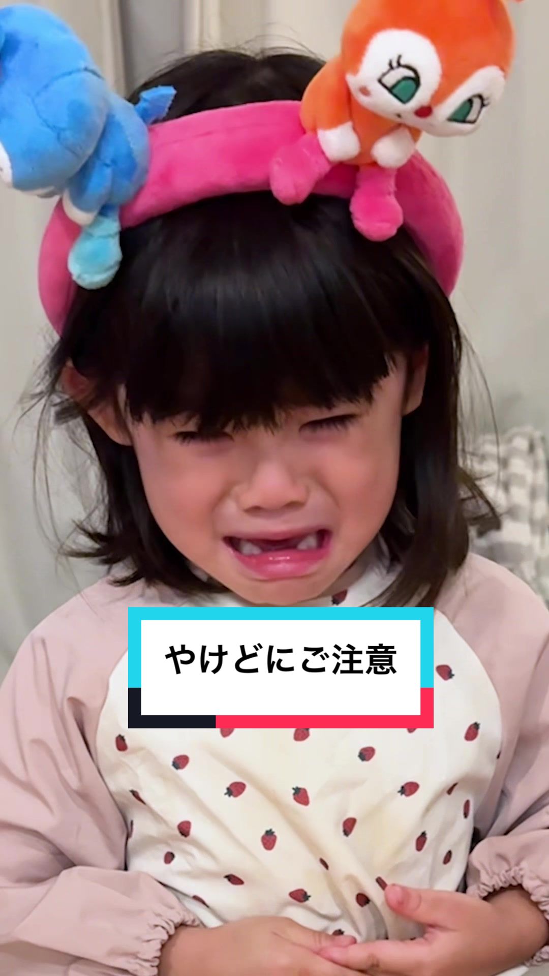 @よめひめ。