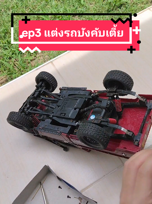 @โค้ก ลองของเล่น 40k