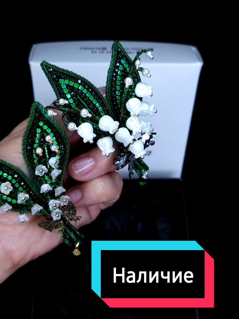 @Lamiya | Jewelry.