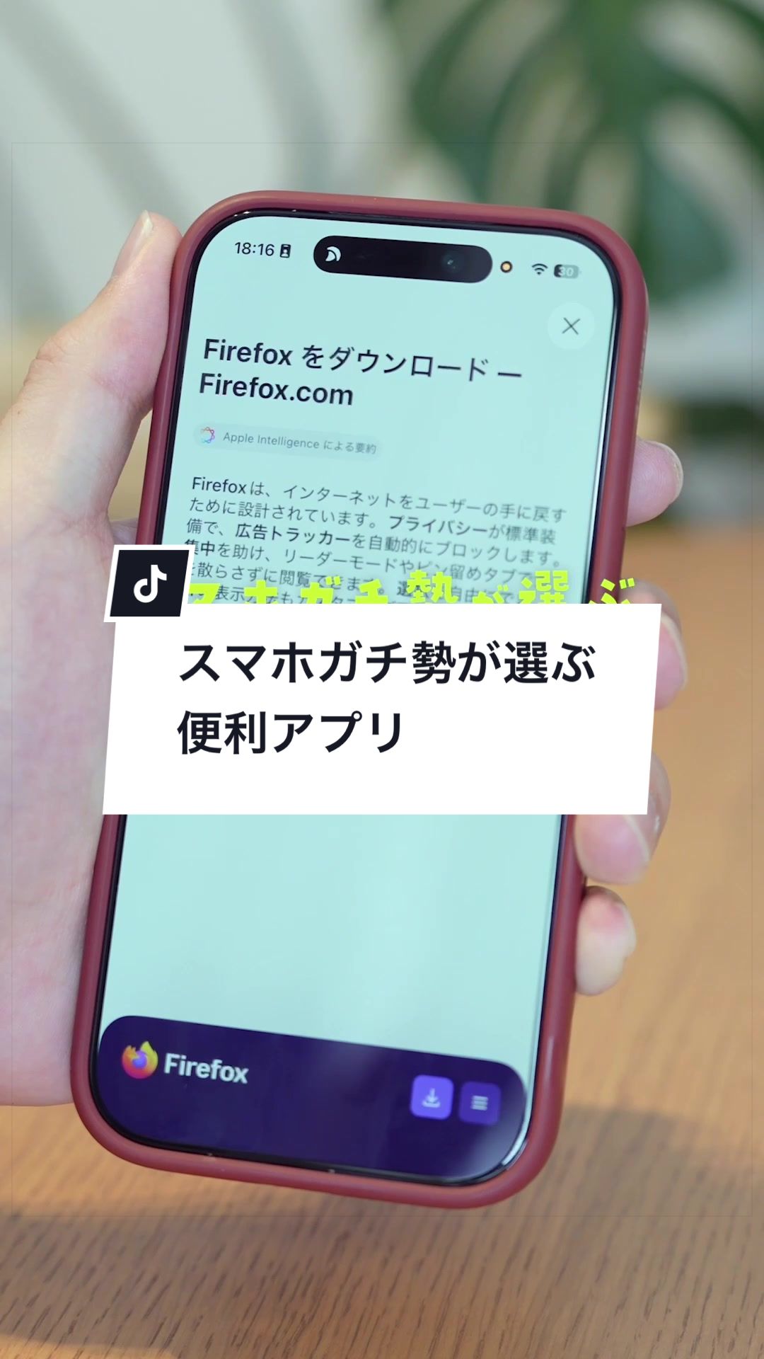 @たける|iPhone×便利ガジェット
