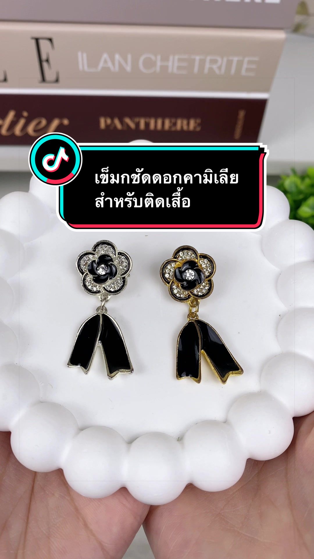 @JKJKSHOPPING