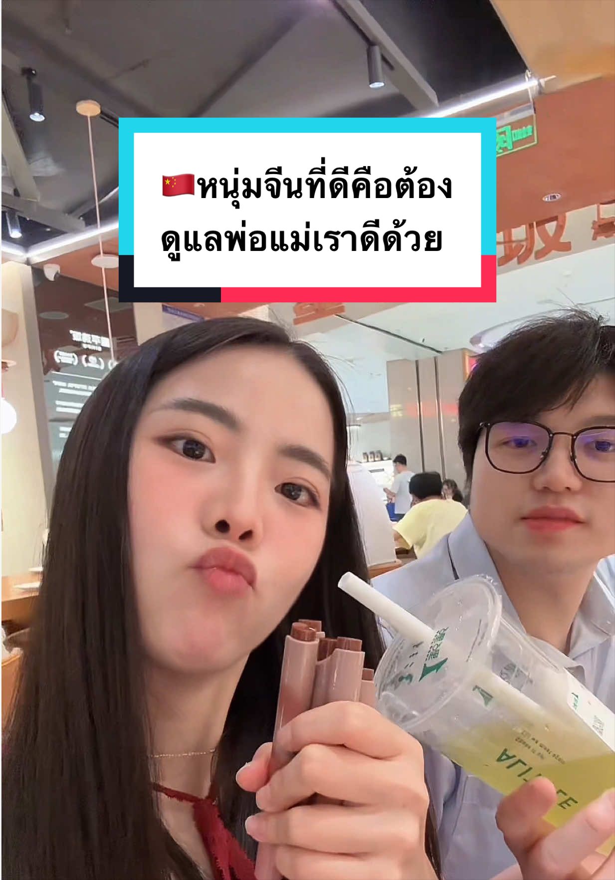 @airairjung