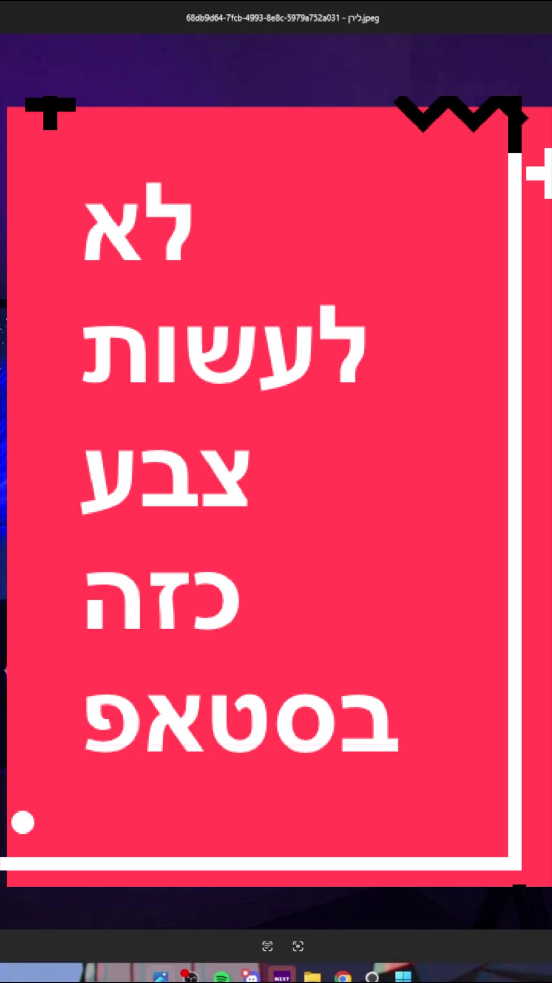 @BenKeePcs | בן קילשטיין