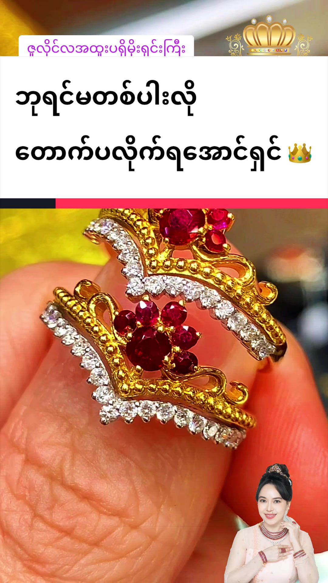 @Shwe Mizzari Fine Jewelry