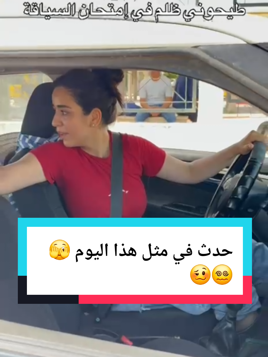 @Auto école Nouha 26624455