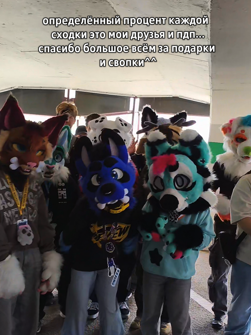 @EMICKS_FURRY