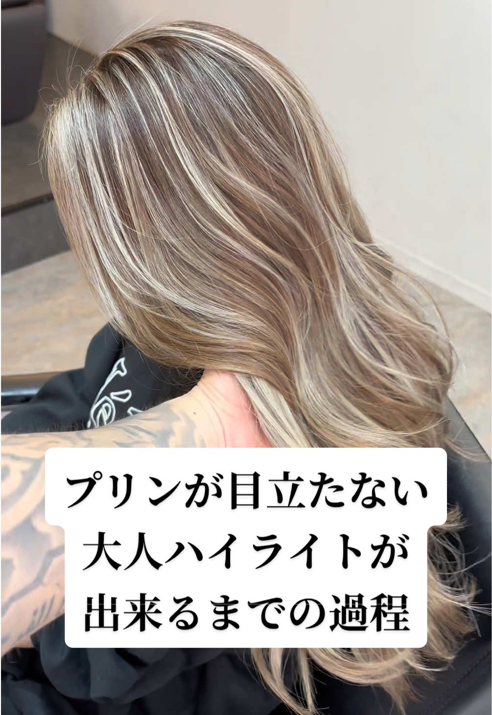@ハイライトカラーの達人✂︎ペレ