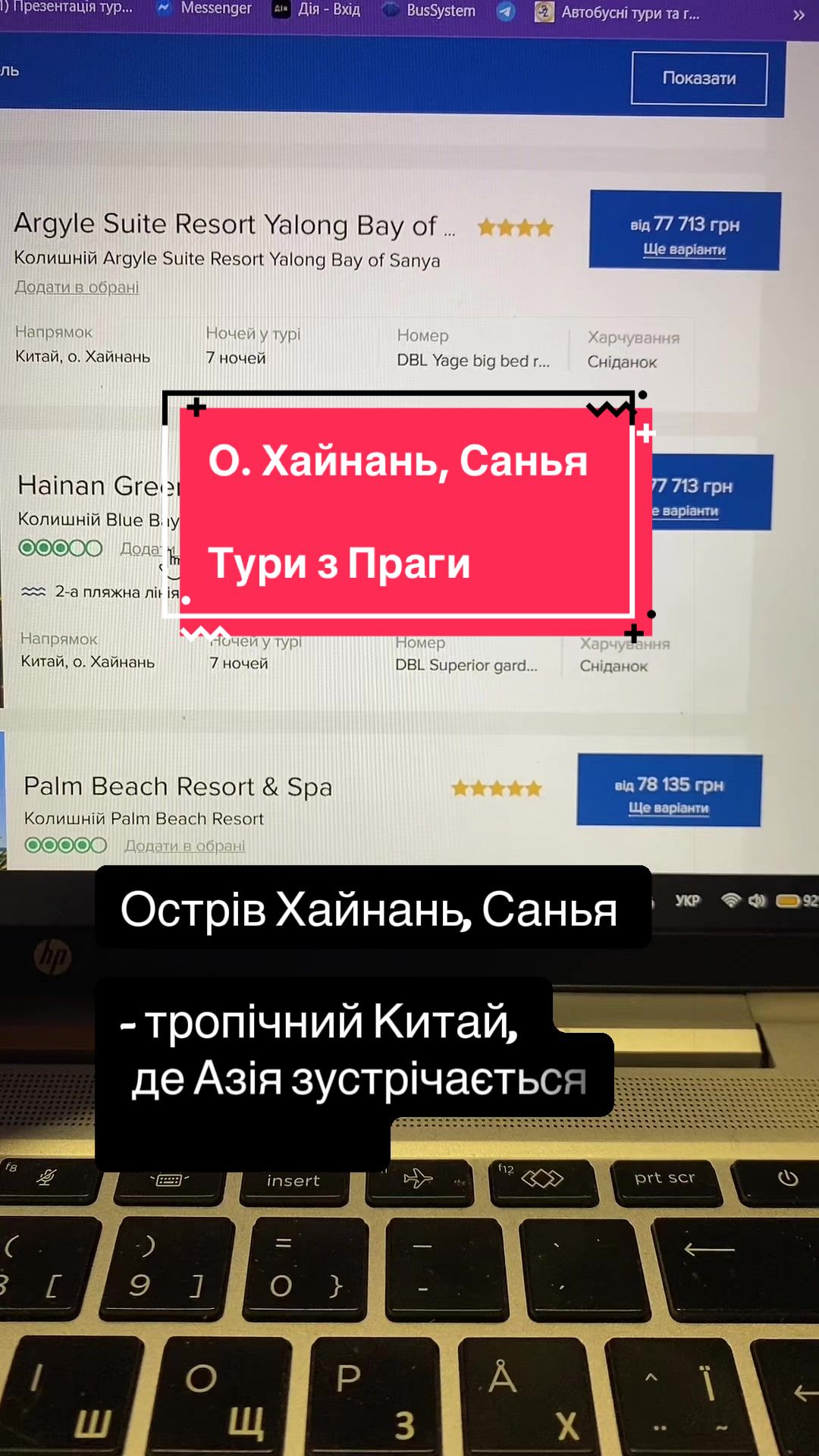 @ОЛЕНА: тури, екскурсії