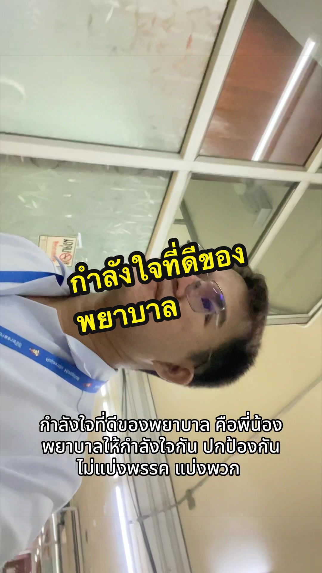@เดอะเบสท์ท์