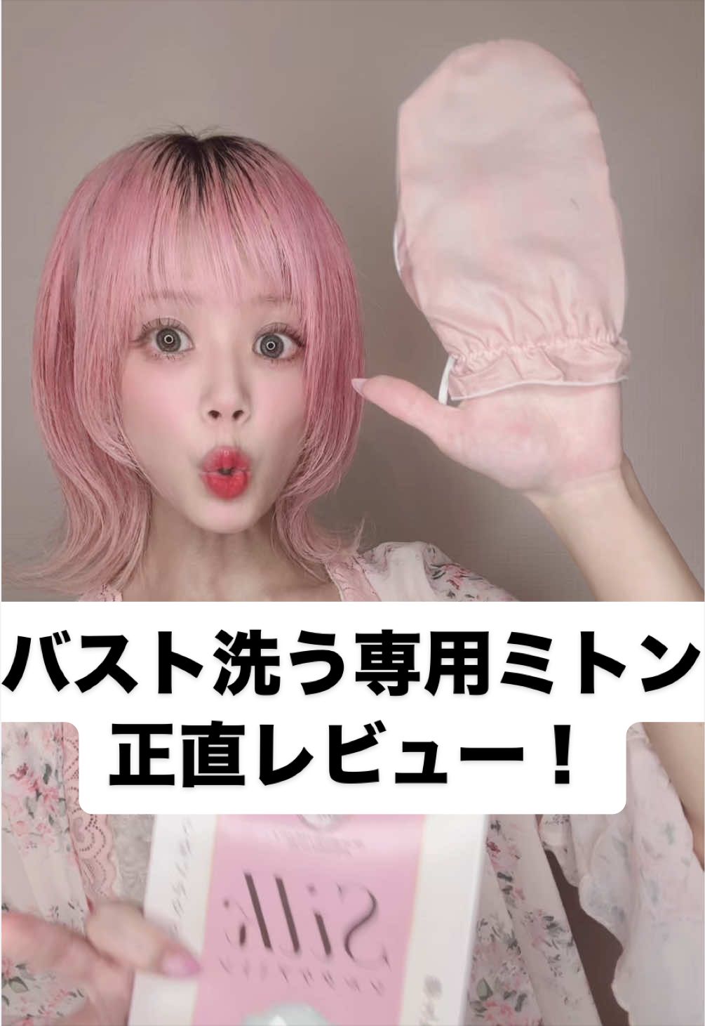 @ハナエ🌹下着レビュー