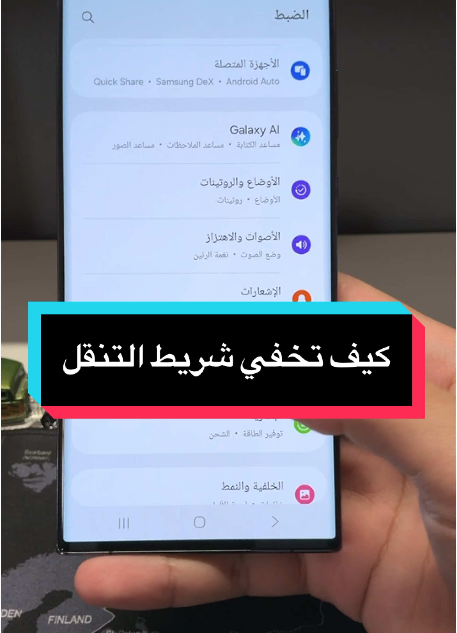 @ماجد