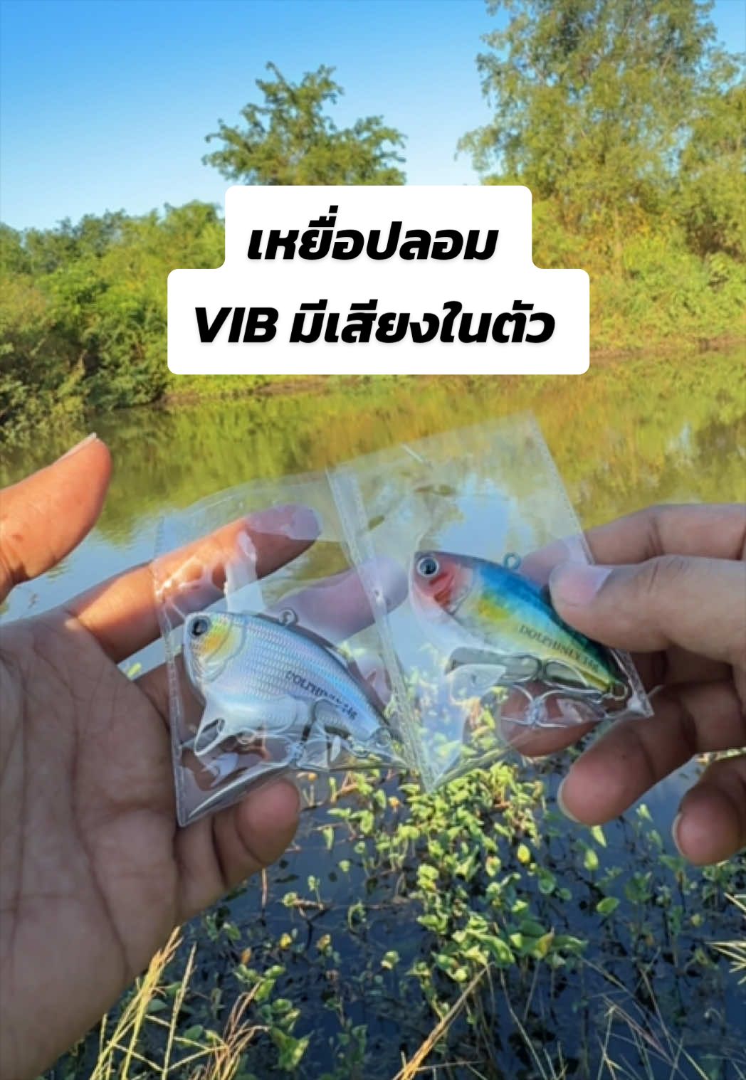 @น้ากอล์ฟ fishing ชอบแต่งรถ