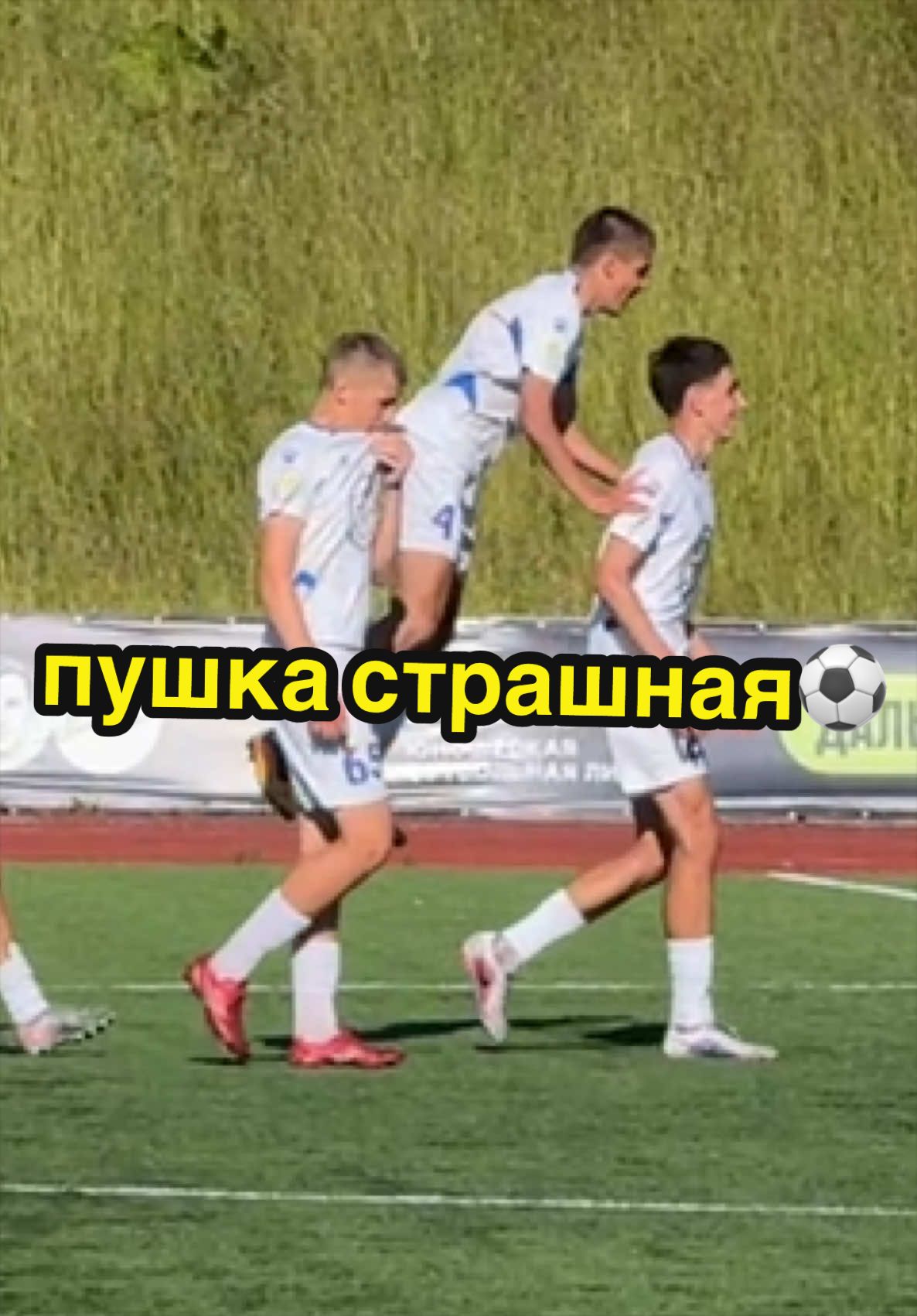 @СШОР САХАЛИН