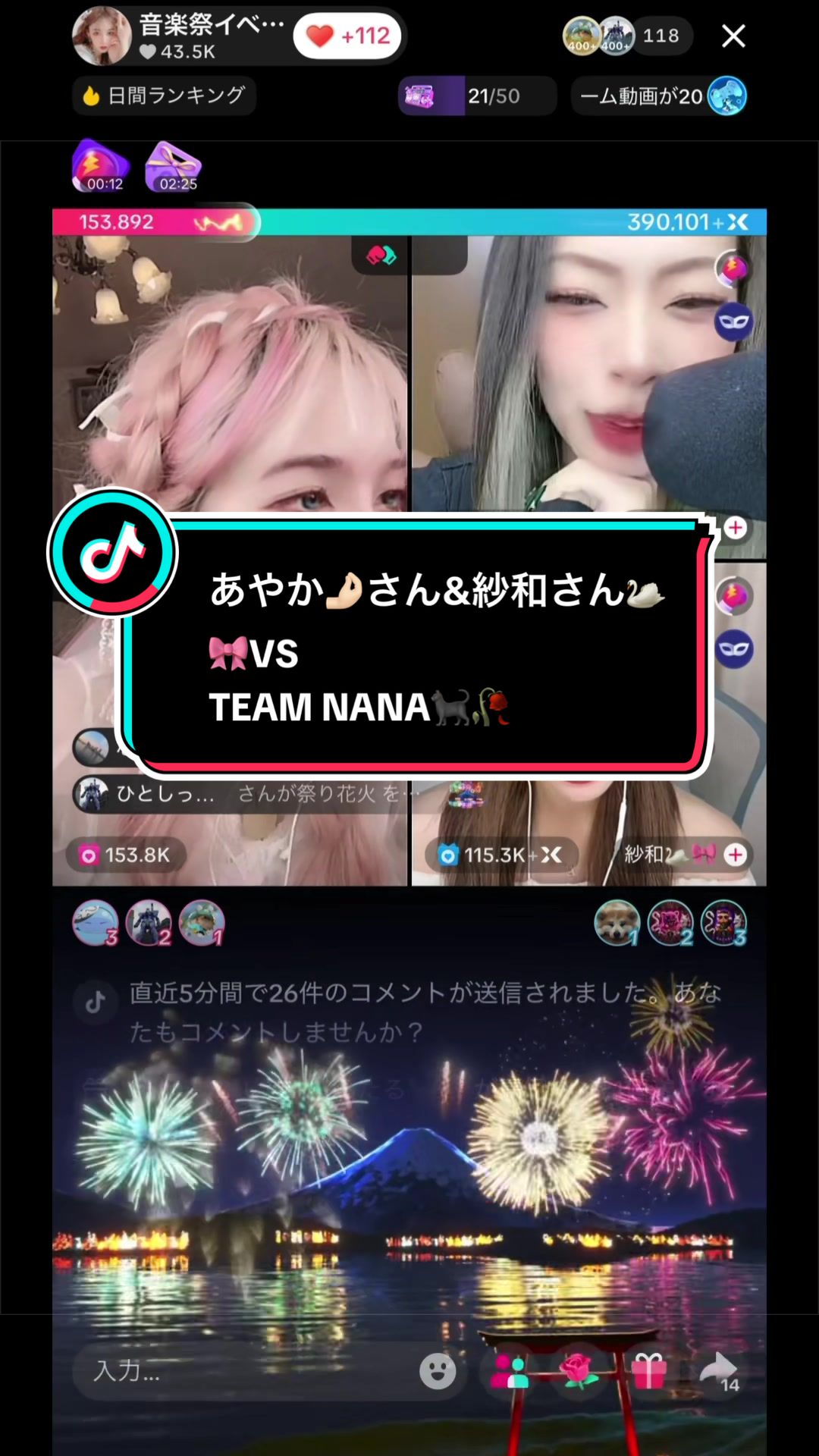 @NANA(ナナ)🐈&zwj;⬛🥀
