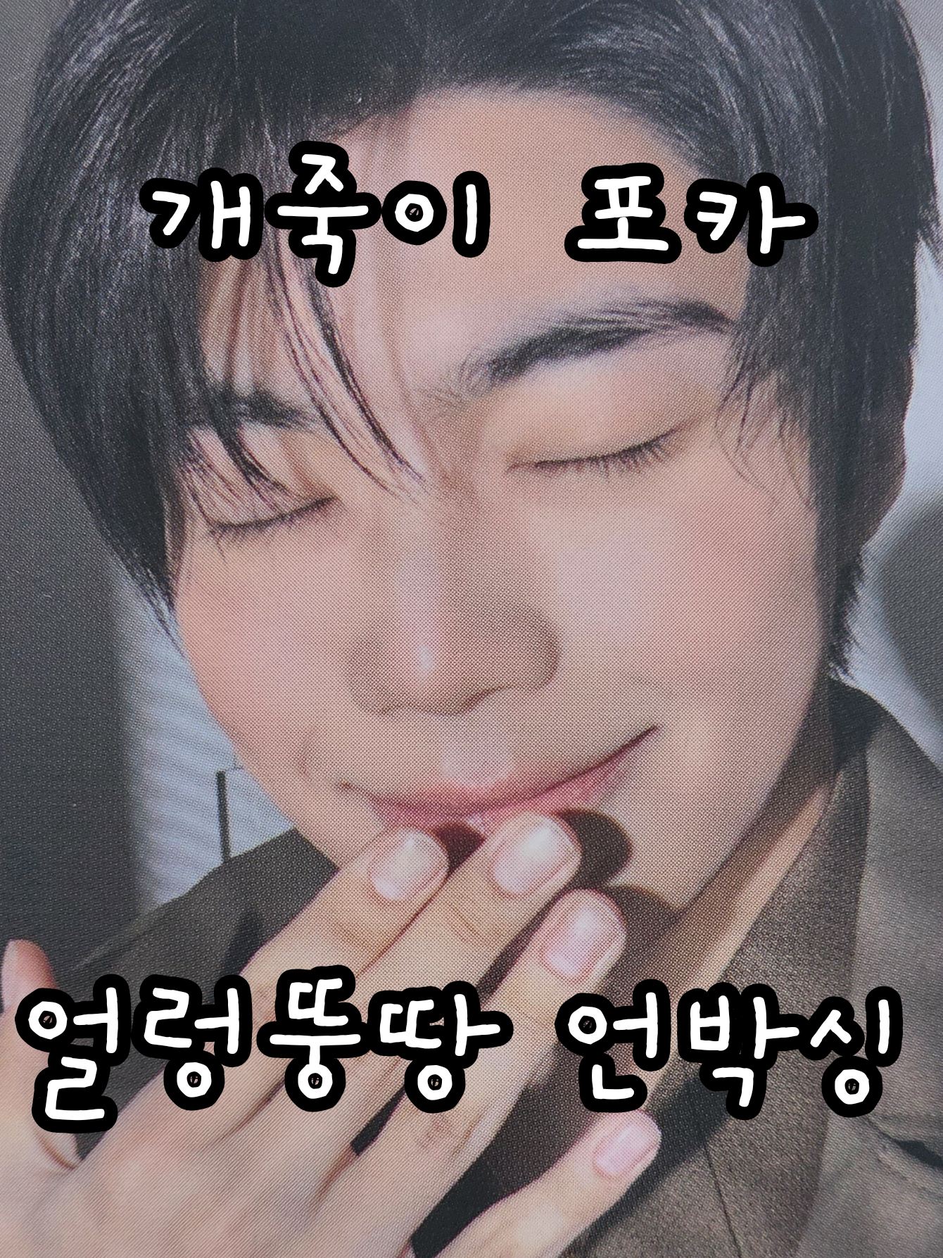 @ViCha