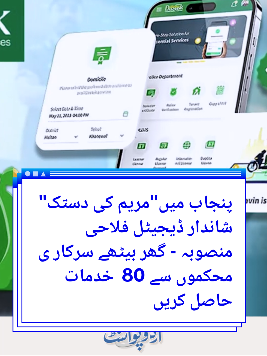 @UrduPoint.com