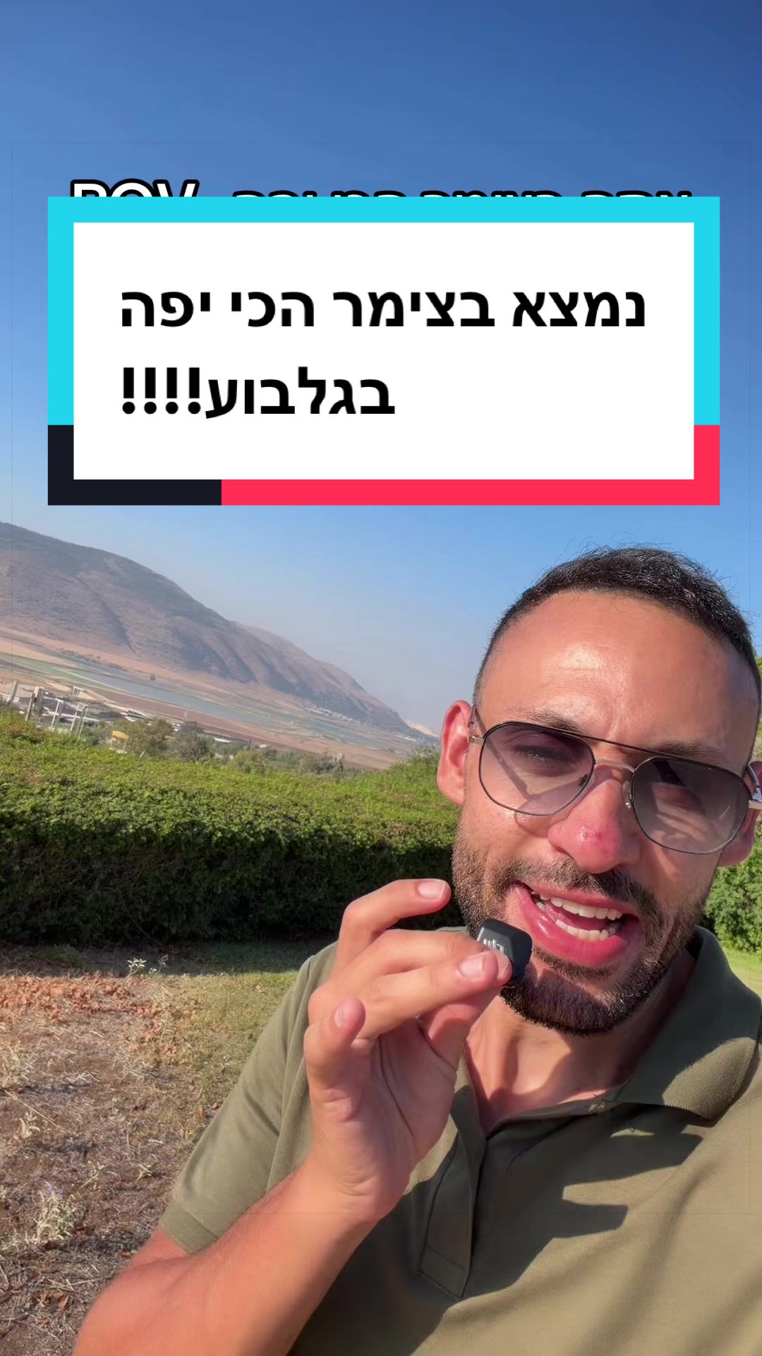 @עדן ספייסי 1 🌶️