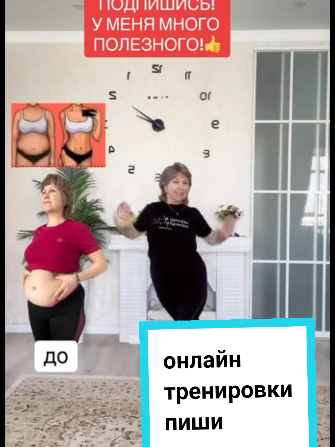 @фитнес - ЗОЖ-позитив