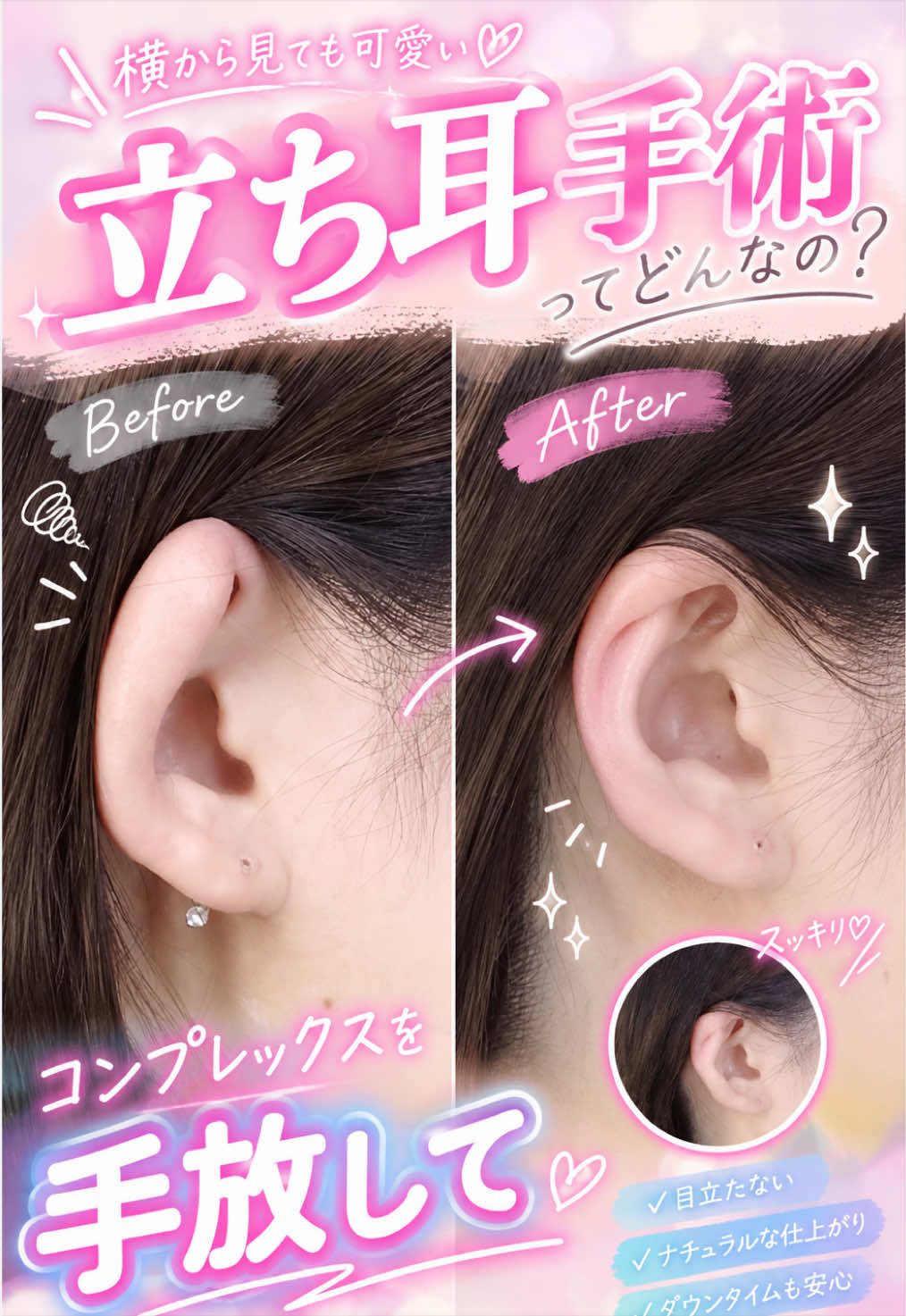 @美容クリニックのスタッフ🎀