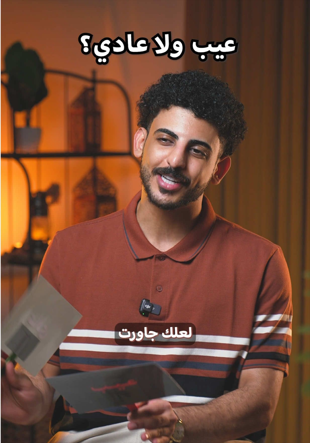 @عبدالله جميل | محارب الطفش 🌟