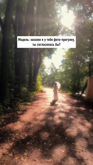 @Анна Провидение
