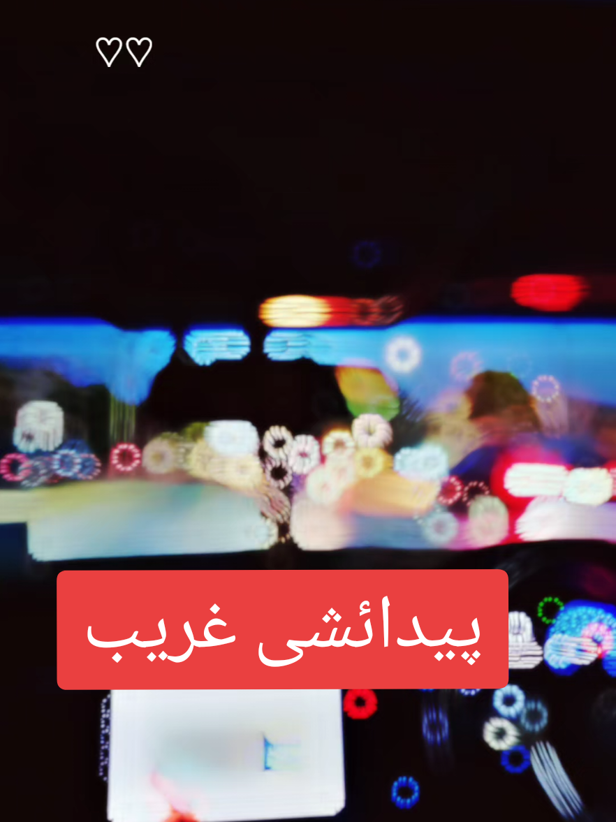 @Haq Secrets