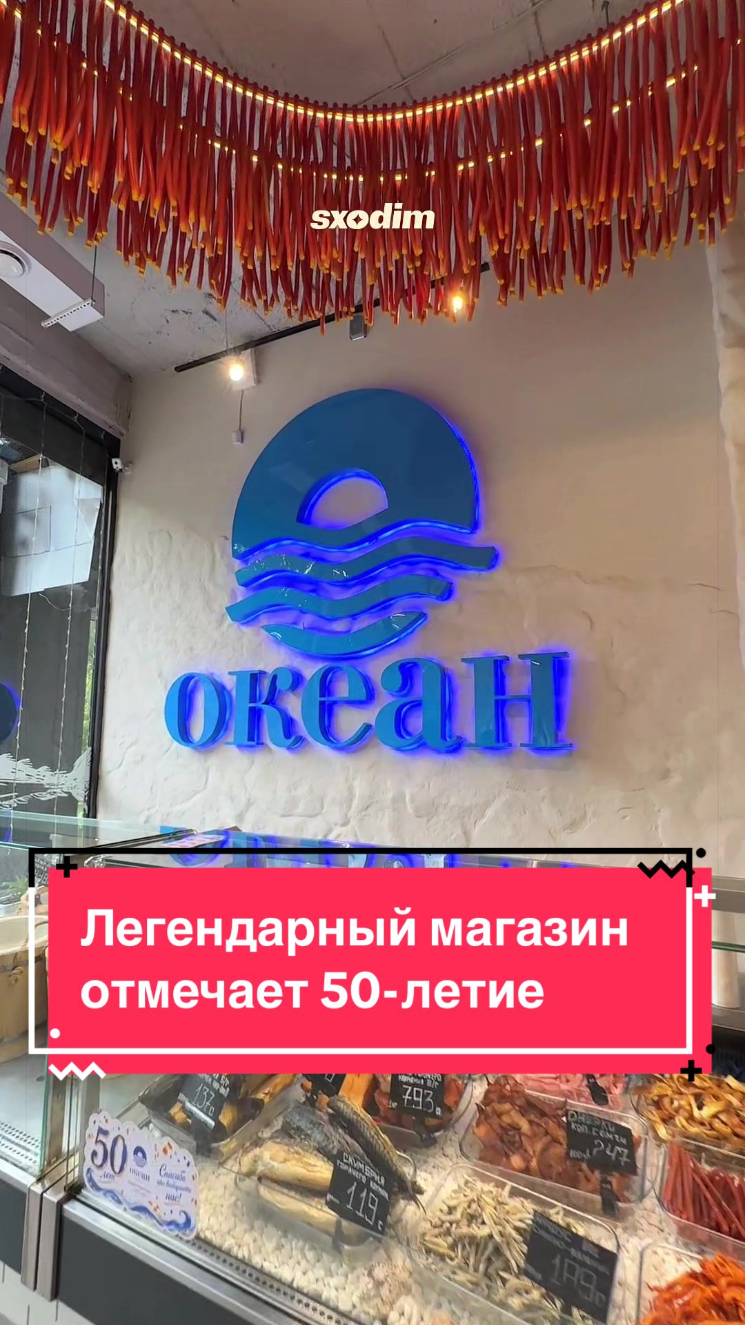 @Sxodim Bishkek