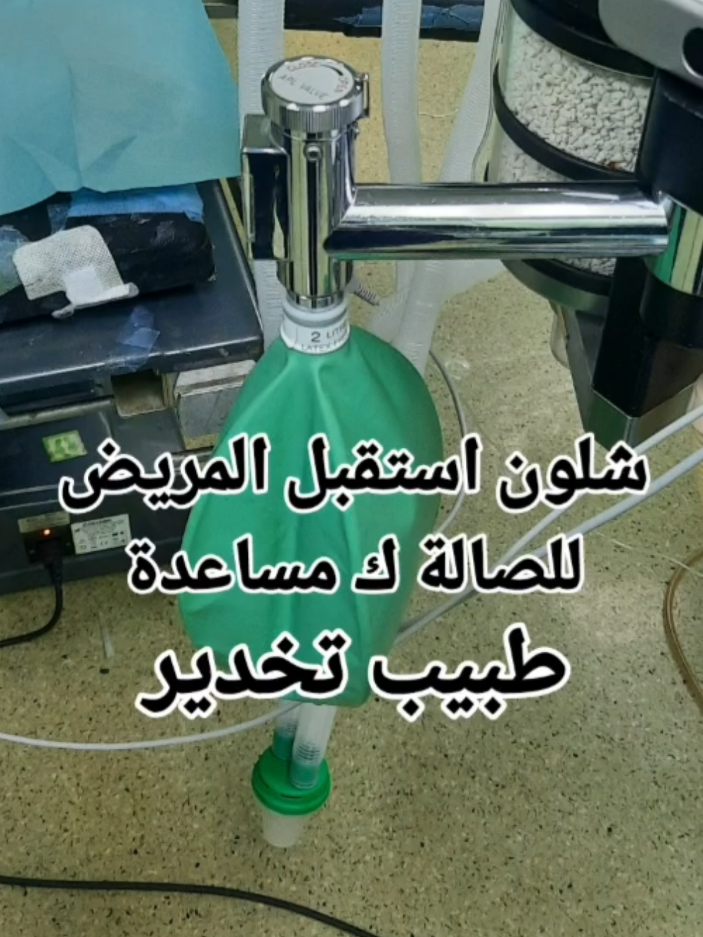 @Nexora Anesthesia