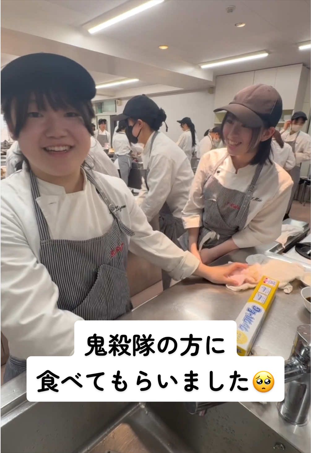 @大竹高等専修学校【調理師科・美容師科】