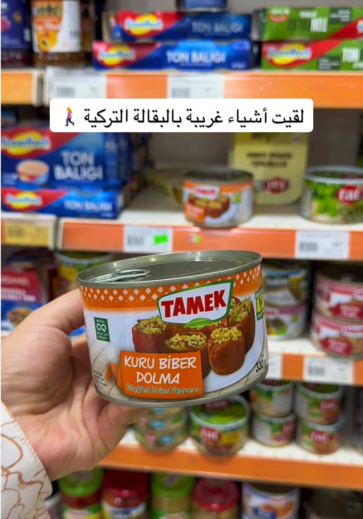 @وَرد سعــود 🌻| تبـوك