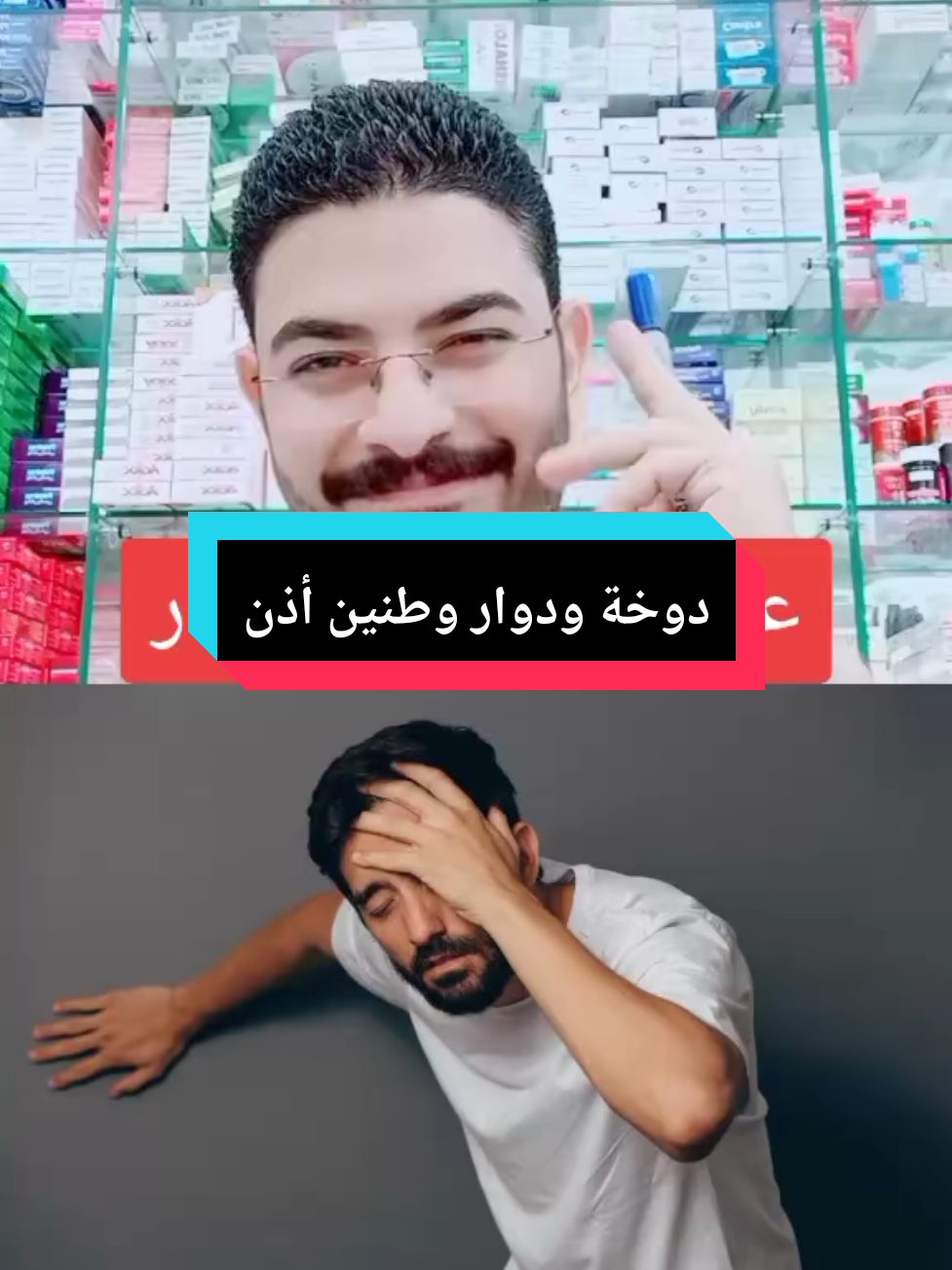@dr/Mahmoud Saad🌻