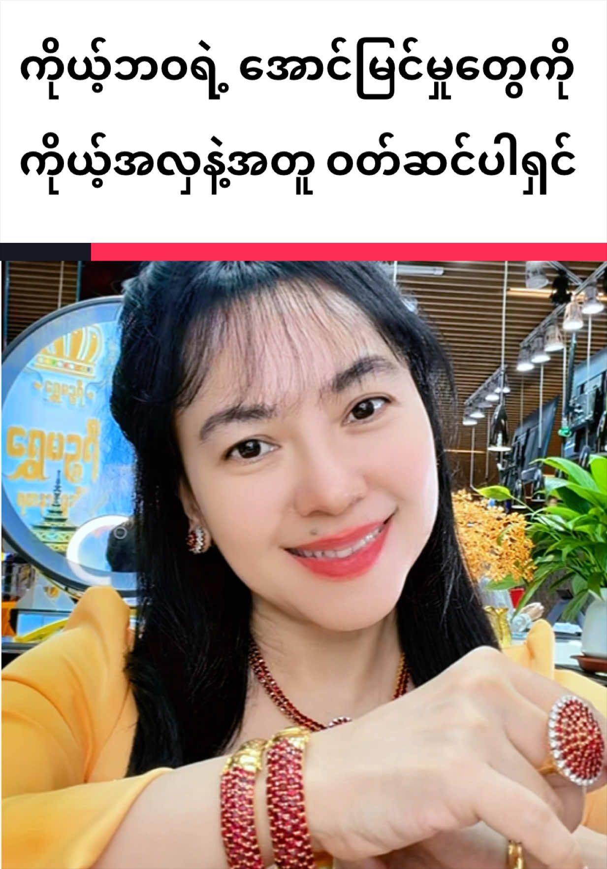 @Shwe Mizzari Fine Jewelry