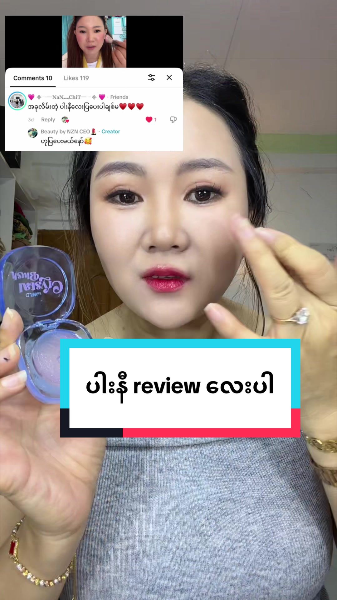 @Beauty by NZN CEO💄